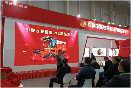“中國紅、紅動中國”-鄭州中聯閃耀國際農機展