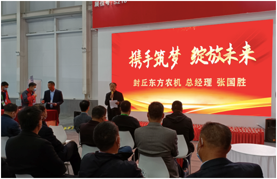 “中國紅、紅動中國”-鄭州中聯閃耀國際農機展