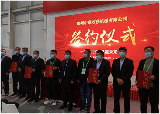 “中國紅、紅動中國”-鄭州中聯閃耀國際農機展