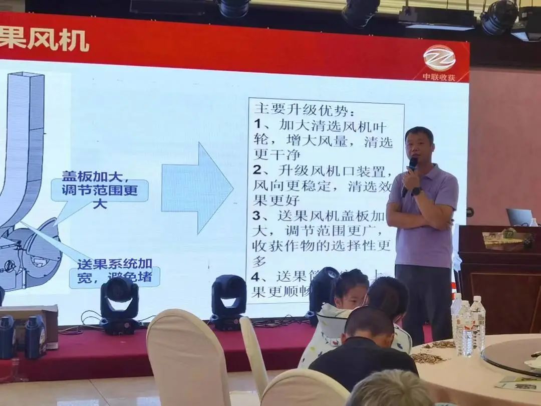 熱烈祝賀鄭州中聯2022年唐河永發推介會圓滿召開 819-1.jpg