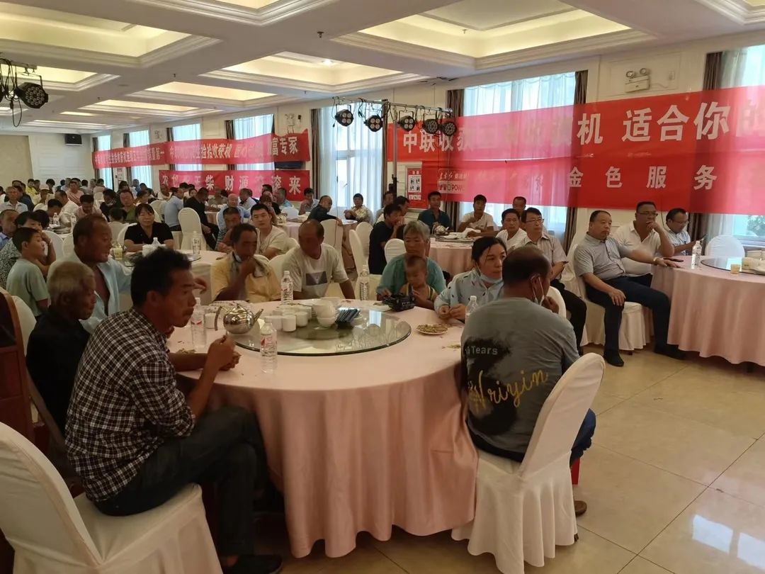 熱烈祝賀鄭州中聯2022年唐河永發推介會圓滿召開 819-2.jpg
