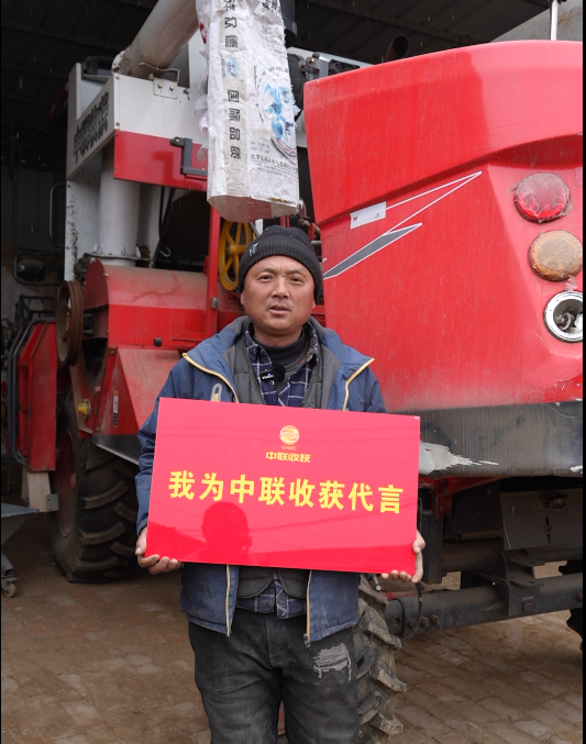 老農機手連續入手三臺中聯收獲,談及使用感受連連稱贊! 220.png