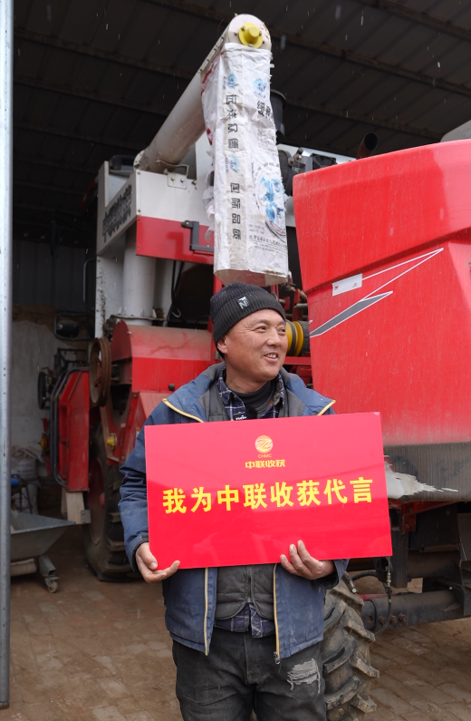 老農機手連續入手三臺中聯收獲,談及使用感受連連稱贊! 2202.png