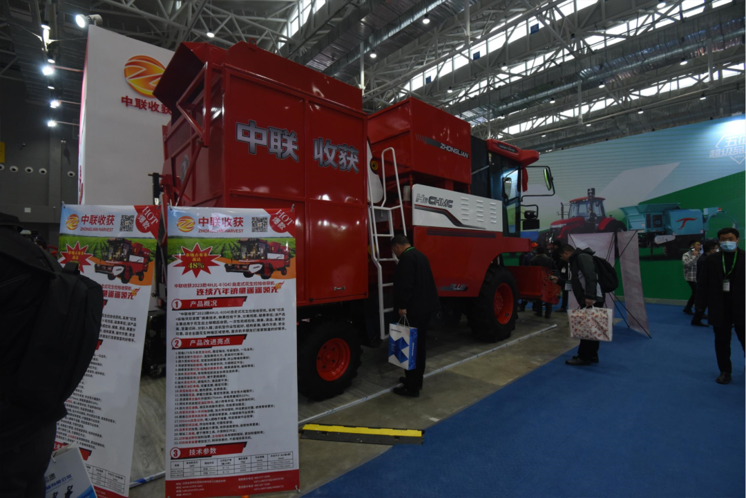 【2023全國農機展】中聯收獲三大產品“引爆”現場! 3222.png