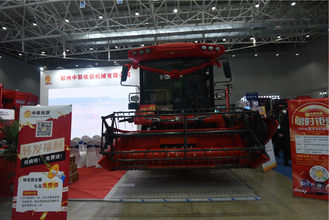 【2023全國農機展】中聯收獲三大產品“引爆”現場! 3223.png