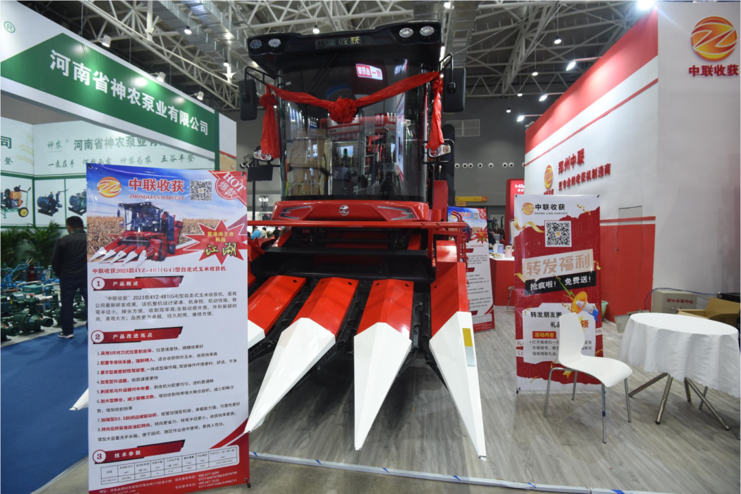 【2023全國農機展】中聯收獲三大產品“引爆”現場!